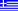 la Grèce